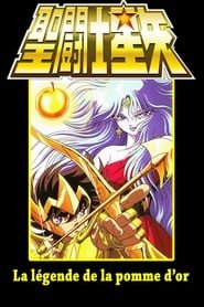 Saint Seiya - Éris : La Légende de la pomme dor