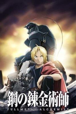 Fullmetal Alchemist Brotherhood